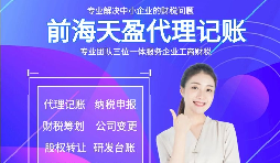 【高新技術(shù)企業(yè)】高新技術(shù)企業(yè)對(duì)稅收有優(yōu)惠嗎？