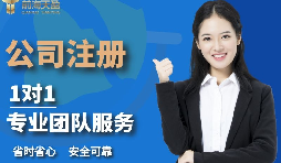 【注冊(cè)公司】注冊(cè)公司代理是否需要法人身份證，注冊(cè)地址和經(jīng)營(yíng)地址不一致可不可以？