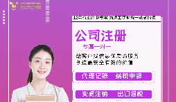 【深圳公司注冊】深圳公司注冊地址怎么使用虛擬地址？