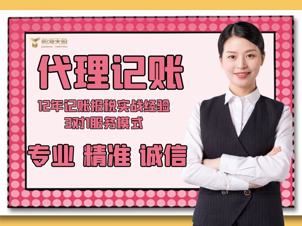 記賬報稅.jpg 記賬報稅.jpg