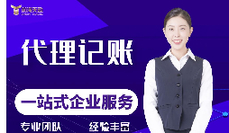 【記賬報稅】不在經(jīng)營的企業(yè)還需要記賬報稅嗎？記賬報稅怎么做？