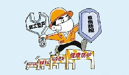 深圳將分區(qū)分類(lèi)、有序組織企業(yè)復(fù)工復(fù)產(chǎn)
