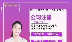 【深圳公司注冊】深圳公司注冊代辦個體工商戶的費用是多少？