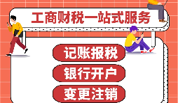 香港銀行開戶為什么會(huì)被拒？有哪些原因你知道嗎？