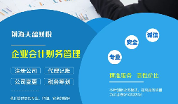 營(yíng)業(yè)執(zhí)照辦理流程有哪些？