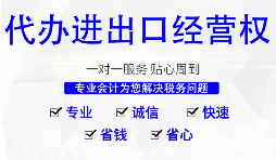 進(jìn)出口權(quán)需要年檢嗎？和年報(bào)有什么不同？ 