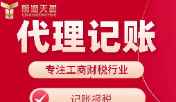 香港公司記賬報稅需要哪些資料與流程？