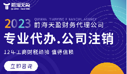公司不經營了還拖著？5大后果讓你寸步難行！