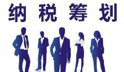 零申報(bào)企業(yè)被查賬！前海天盈揭穿稅局“溫柔陷阱”