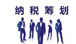 3 個(gè)關(guān)鍵數(shù)字，改寫企業(yè)稅務(wù)合規(guī)計(jì)劃“賺錢劇本”