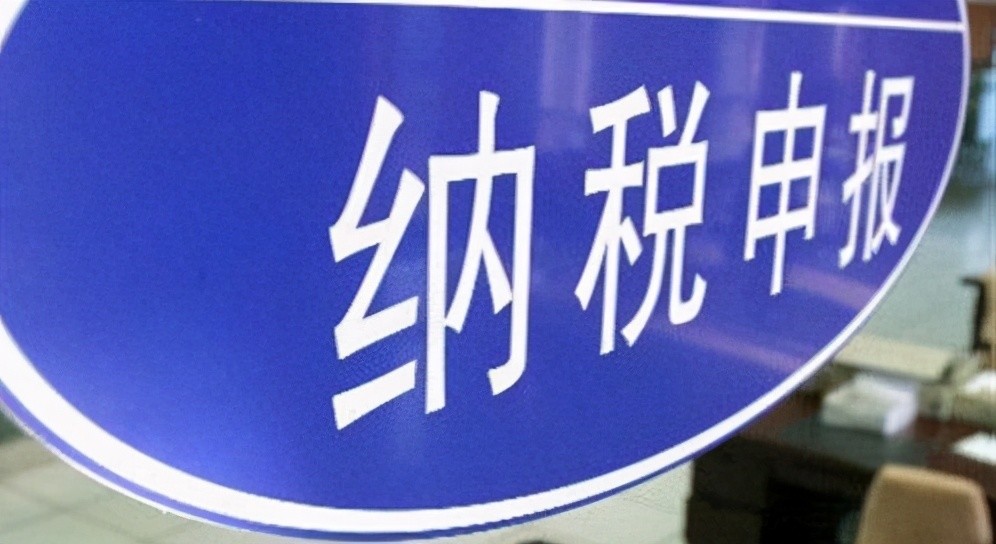 企業(yè)財(cái)稅 企業(yè)財(cái)稅