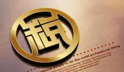 企業(yè)財稅必修課！增值稅大白話全解析