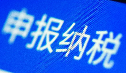 增值稅復(fù)雜？用大白話教你輕松懂！